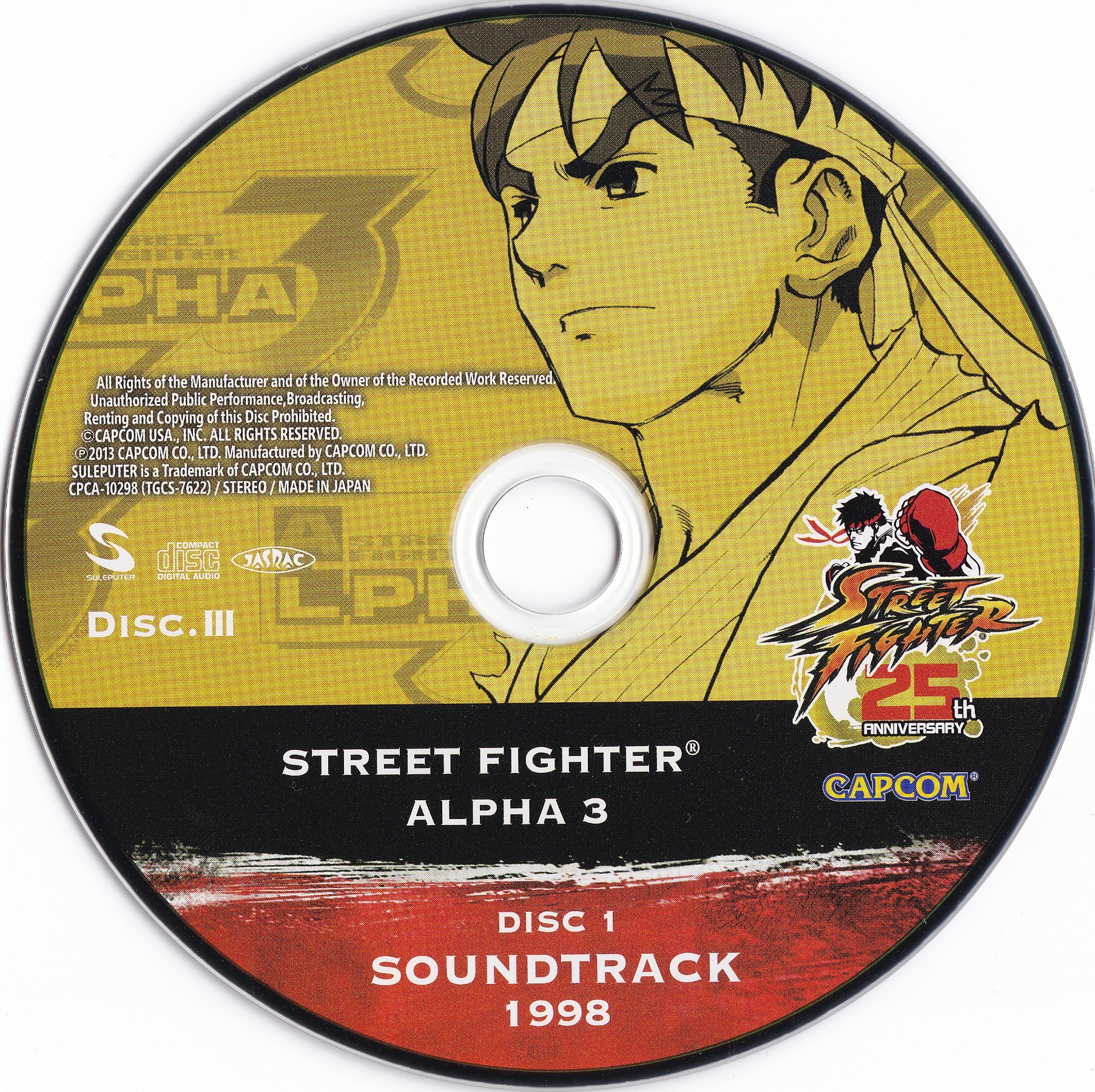 STREET FIGHTER 25th SOUND BOX (2013) MP3 - Download STREET FIGHTER 